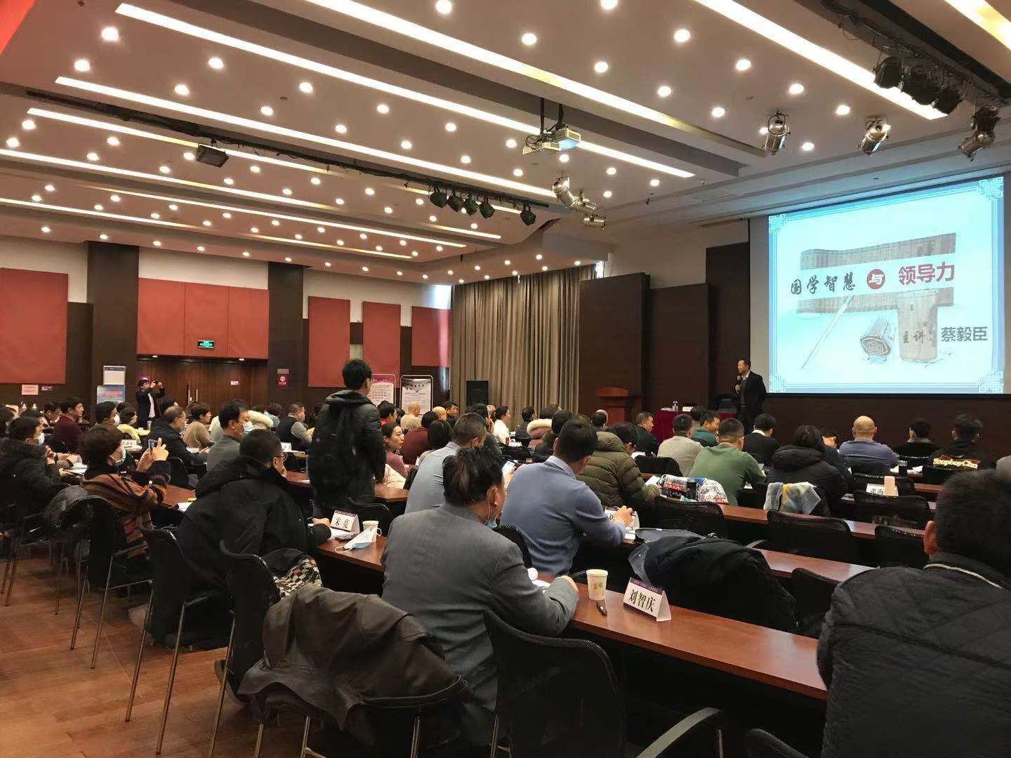 工商管理EMBA總裁班2020年12月課堂現場