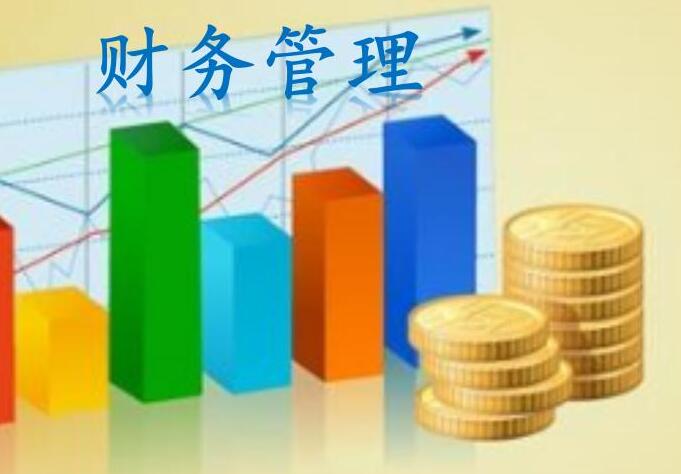 清華大學財務管理總裁班學費多少錢一年?