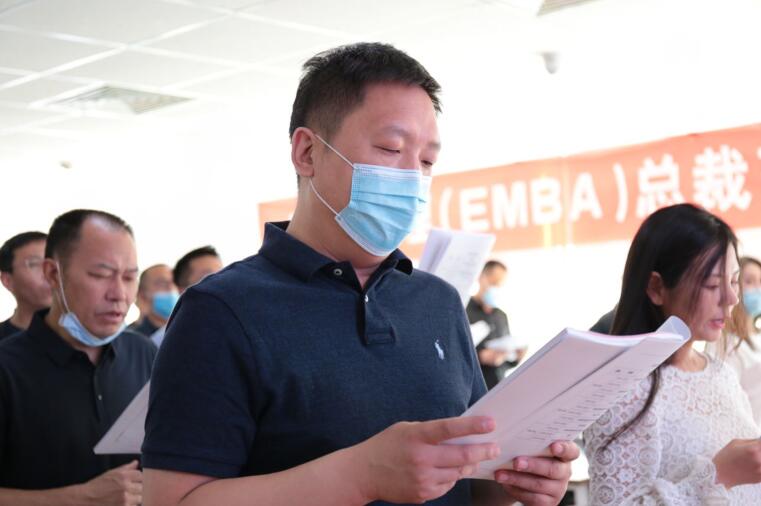 工商管理EMBA總裁班2021年5月上課照片