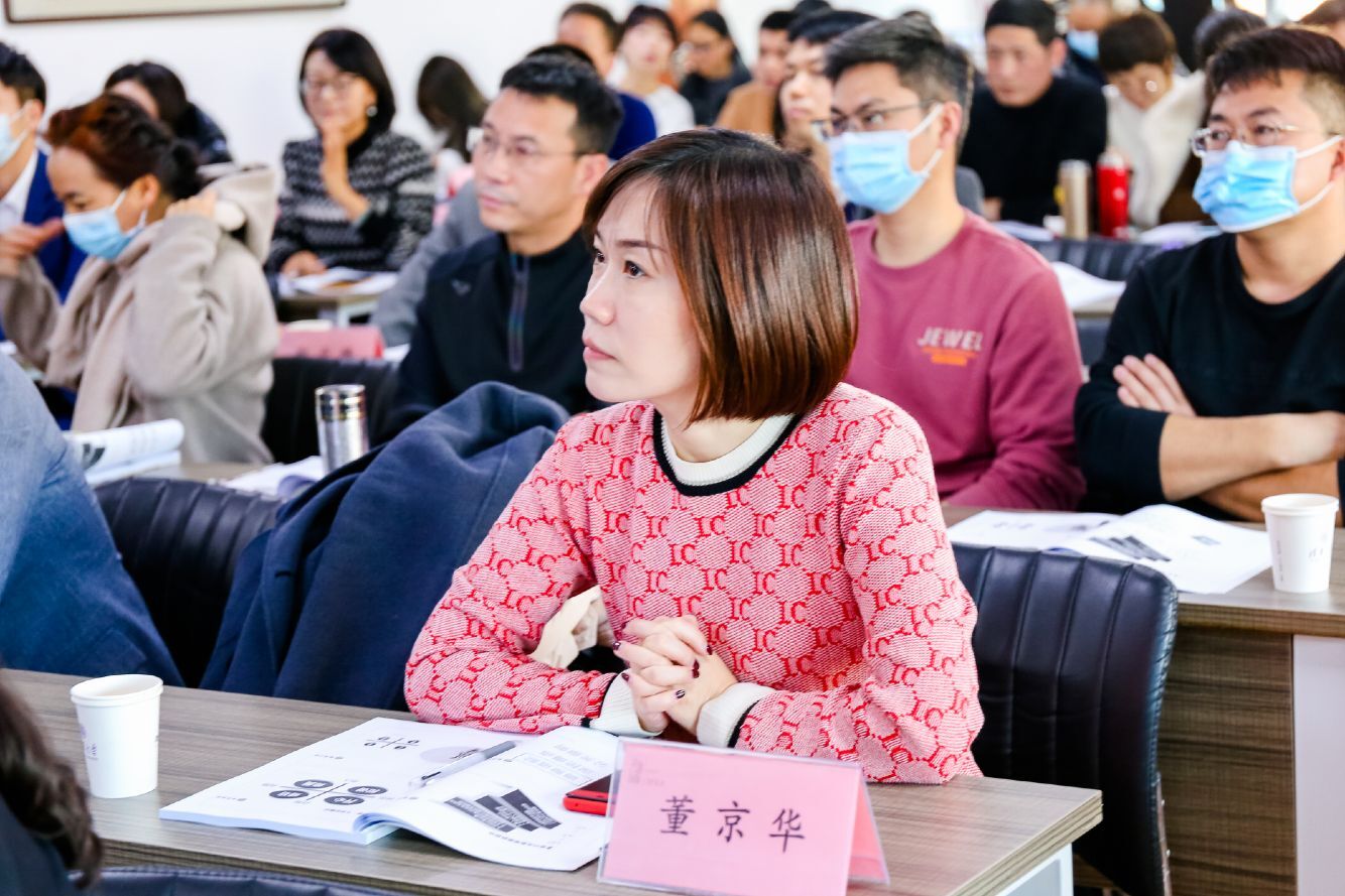 清大工商管理EMBA總裁班45、47班12月18日課堂現(xiàn)場