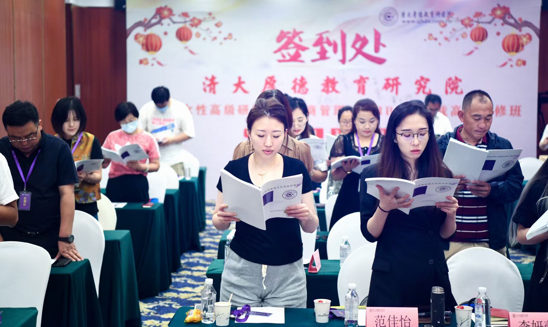 清大厚德工商管理/女性總裁班2022年8月開課紀(jì)實