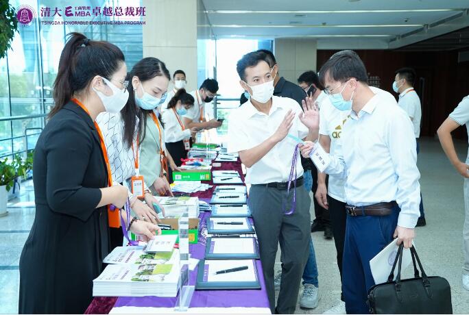 清大工商管理EMBA卓越總裁班80期早晨簽到現(xiàn)場照片