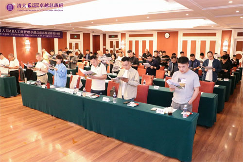 清大工商emba卓越總裁班2024年學(xué)費(fèi)多少錢