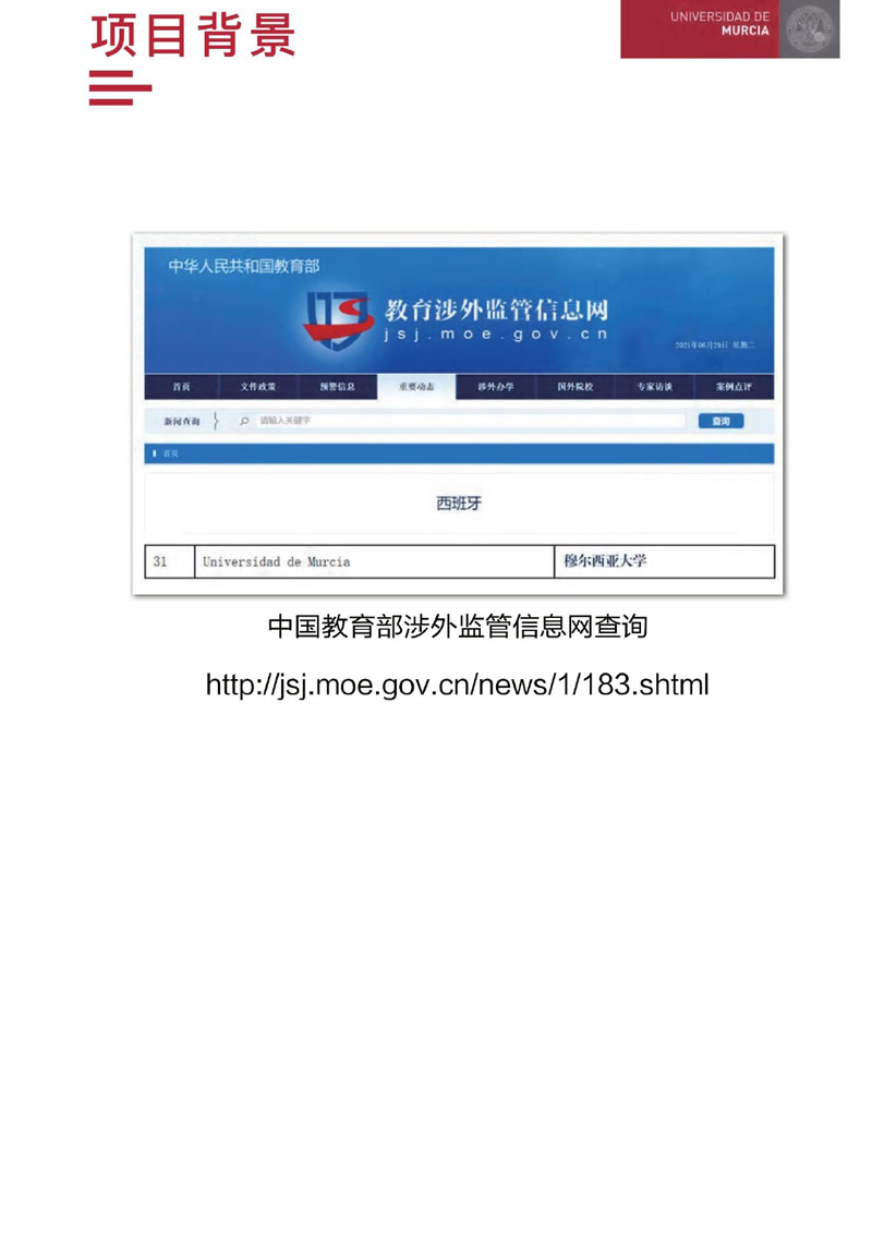  W(xu)̹Tʿ(2)_page-0007.jpg