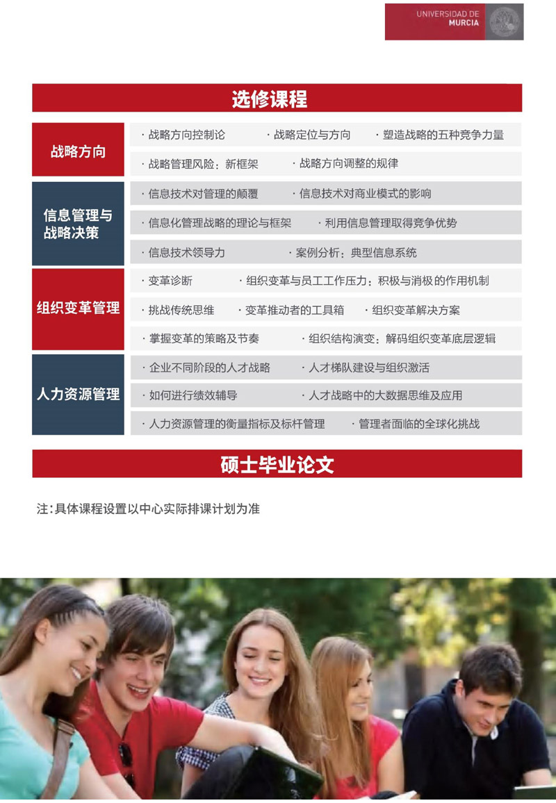  W(xu)̹Tʿ(2)_page-0013.jpg