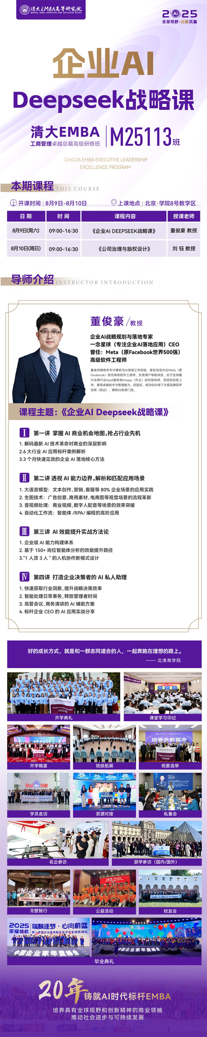 EMBA̹׿Խø߼ްM25113202589-10n̰