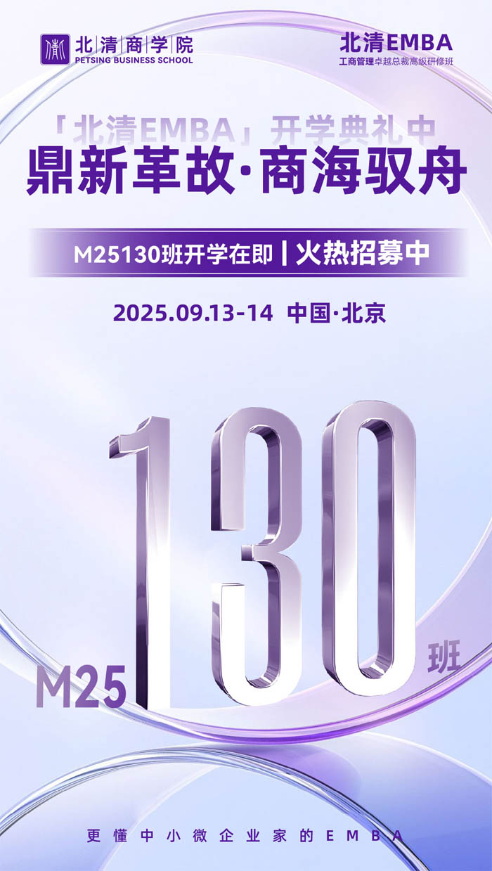 ̌WԺEMBA̹ðM13020259·_n֪ͨ