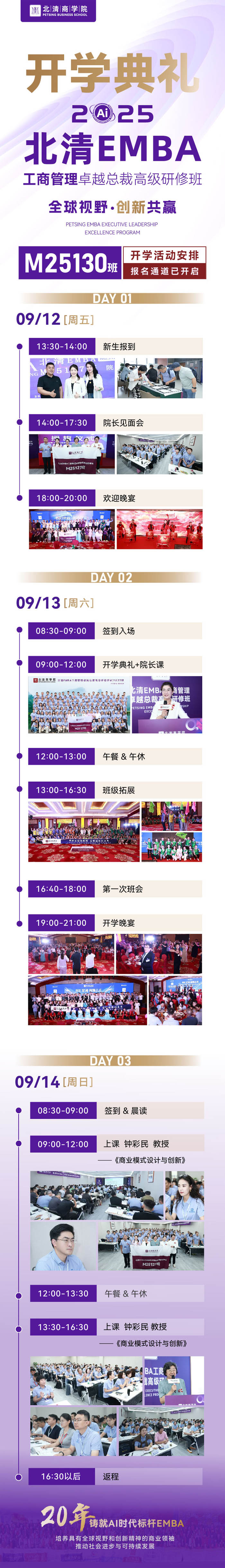 ̌WԺEMBA̹ðM13020259·Ԕ鰲ņ